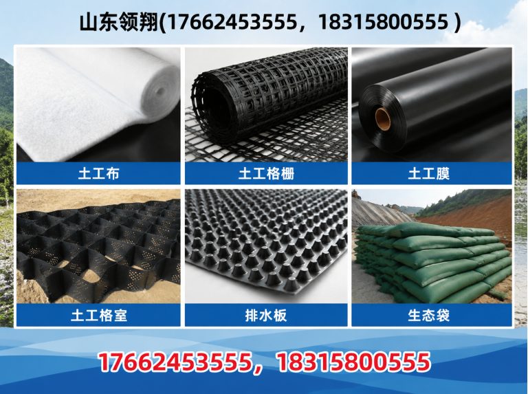常德土工布展示图