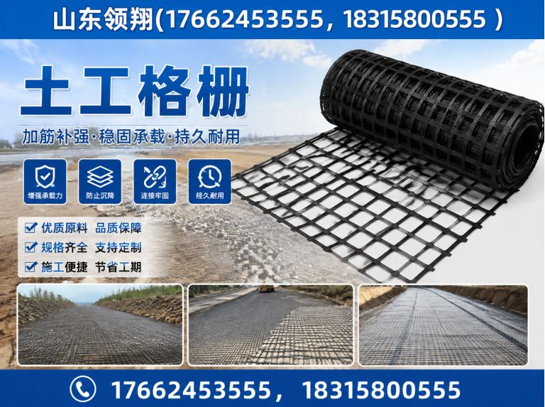 常德复合土工膜展示图